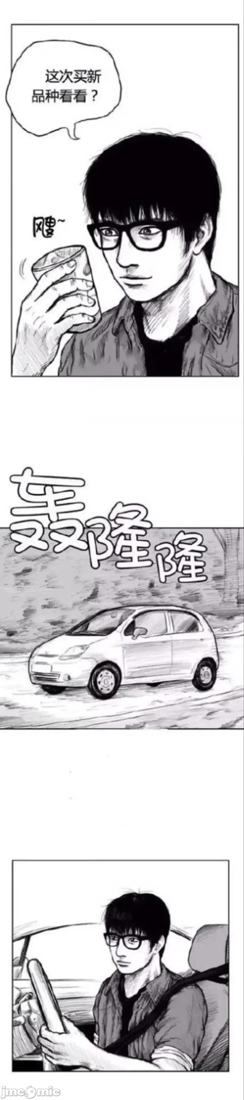 人头盆栽 人头盆栽3 第3页