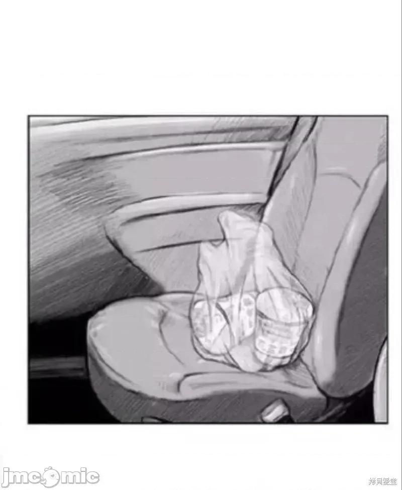 人头盆栽 人头盆栽3 第4页