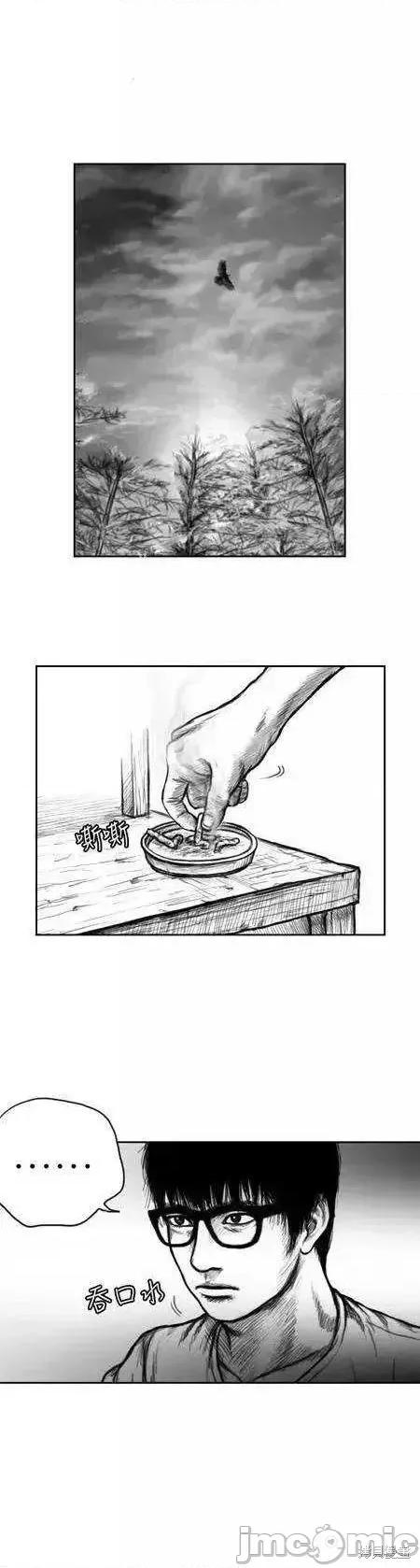 人头盆栽 人头盆栽3 第6页