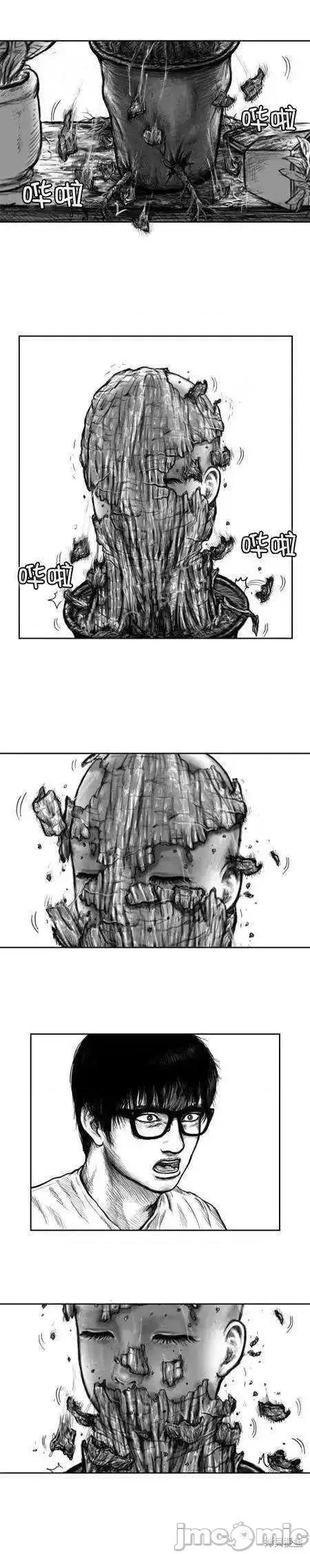 人头盆栽 人头盆栽3 第9页