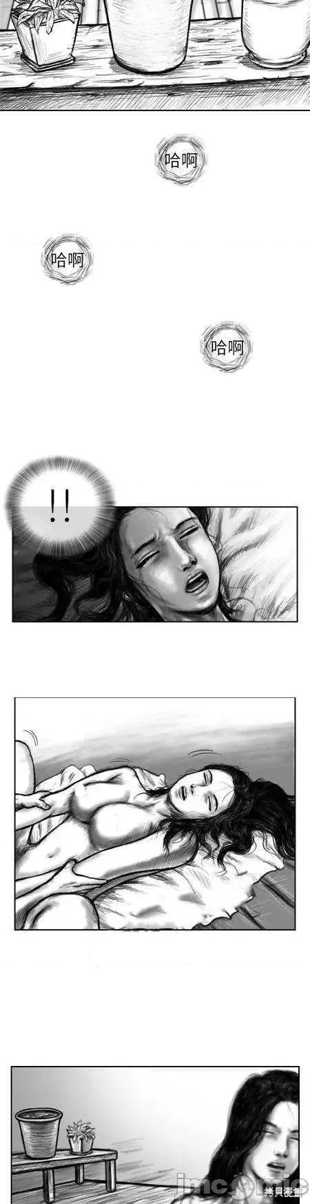 人头盆栽 人头盆栽3 第16页