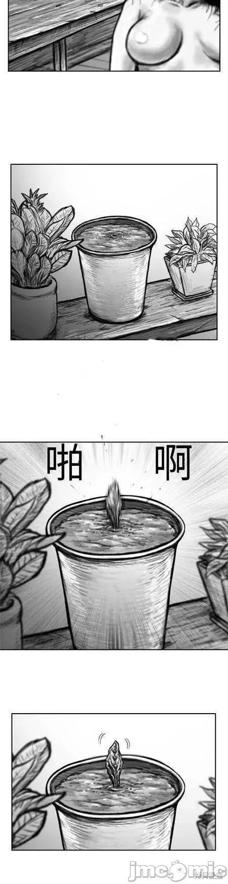 人头盆栽 人头盆栽3 第17页