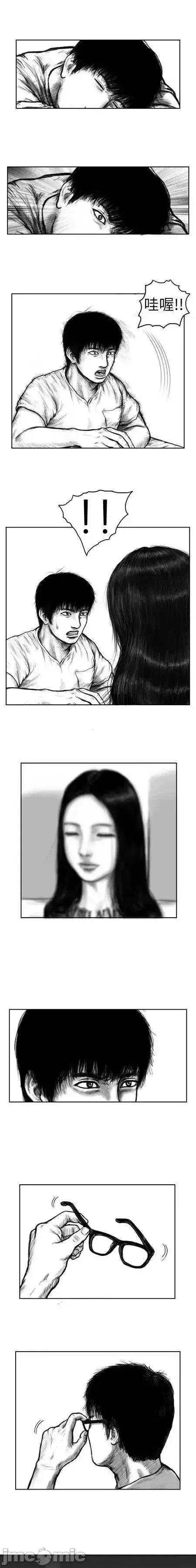 人头盆栽 人头盆栽3 第23页
