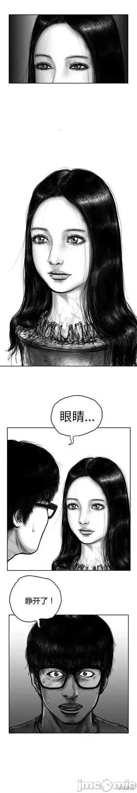 人头盆栽 人头盆栽4 第3页