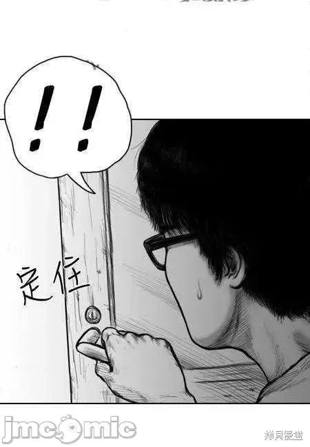 人头盆栽 人头盆栽4 第7页