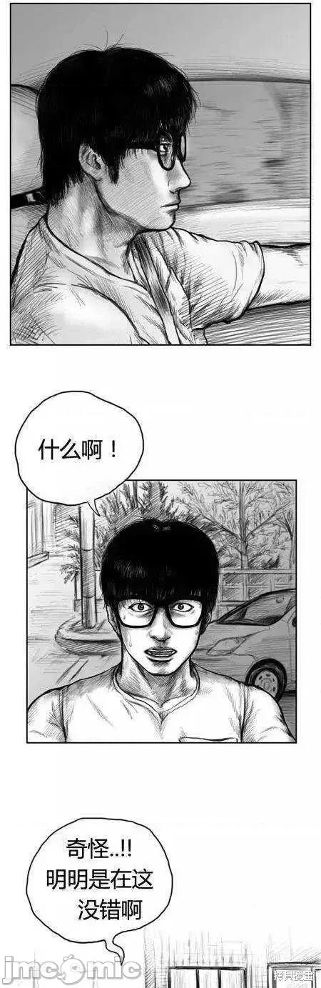 人头盆栽 人头盆栽4 第13页