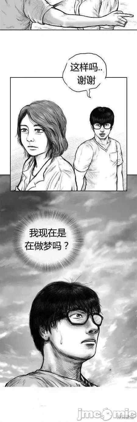 人头盆栽 人头盆栽4 第16页