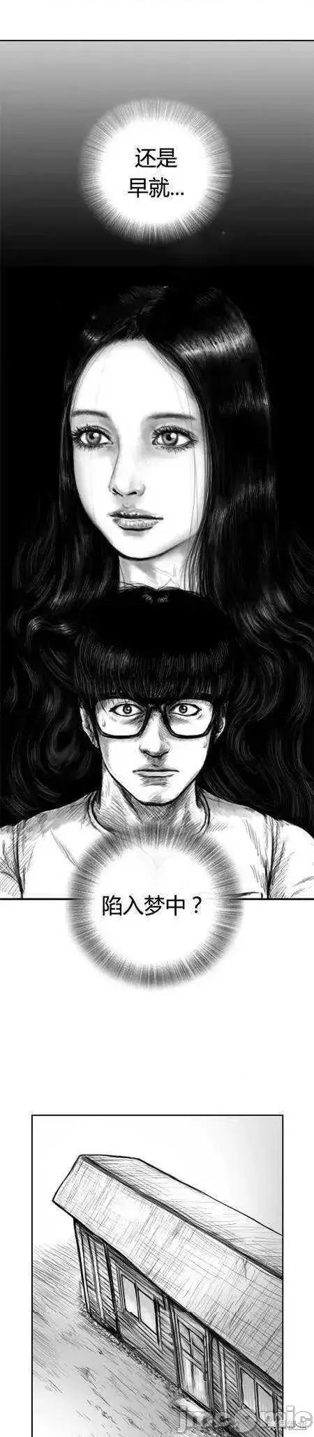 人头盆栽 人头盆栽4 第17页