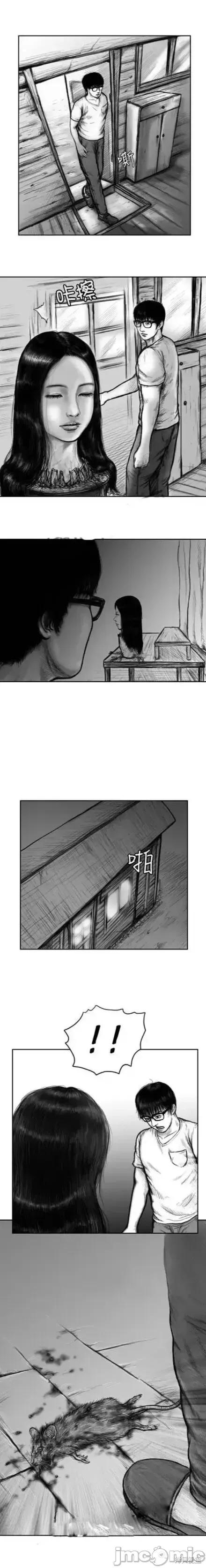 人头盆栽 人头盆栽4 第26页