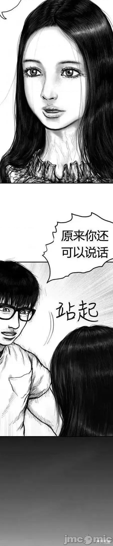 人头盆栽 人头盆栽4 第35页