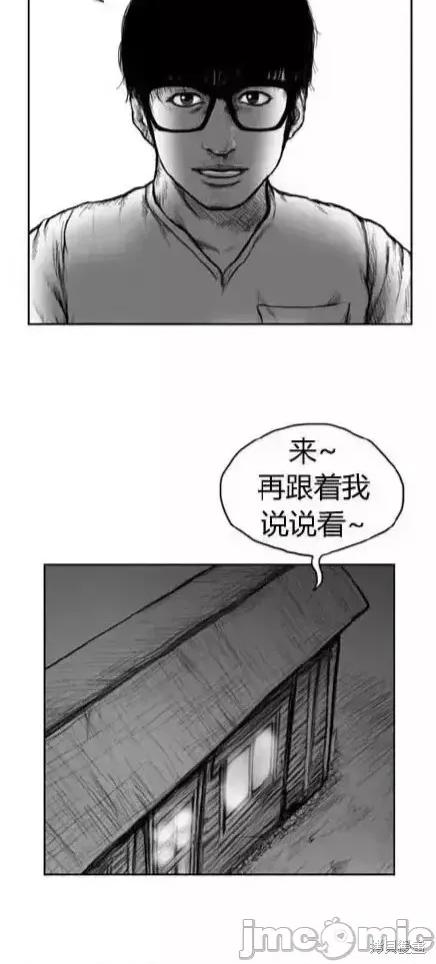 人头盆栽 人头盆栽5 第2页