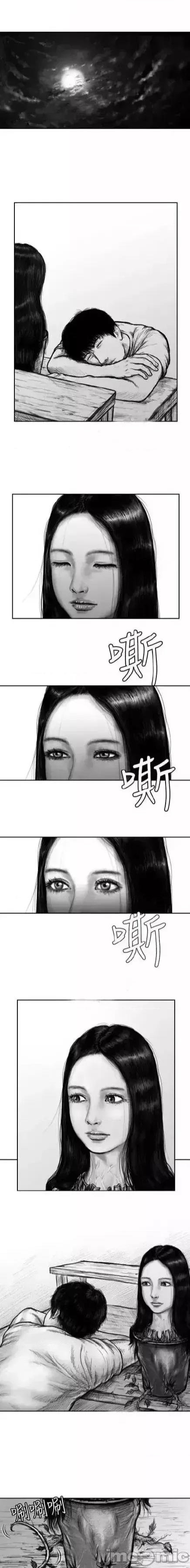 人头盆栽 人头盆栽5 第3页