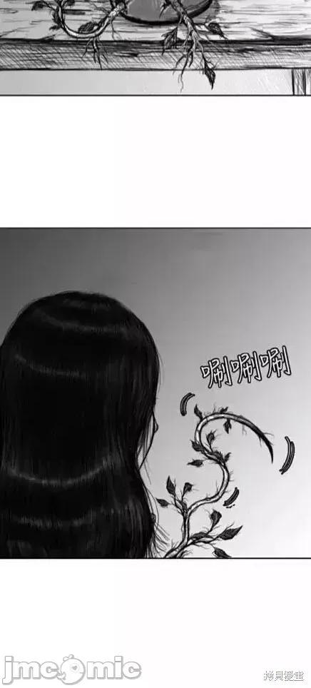 人头盆栽 人头盆栽5 第4页