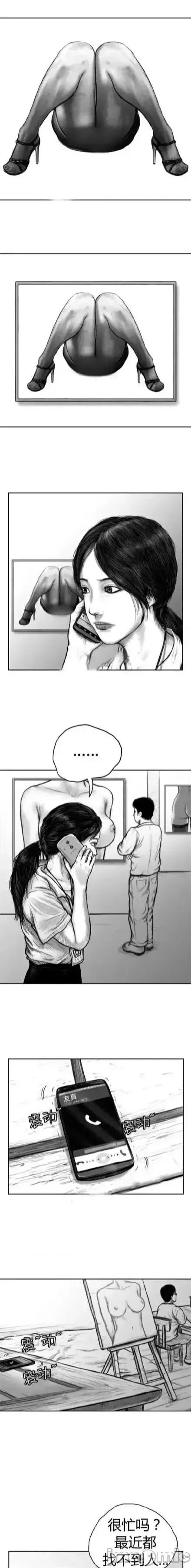 人头盆栽 人头盆栽5 第7页