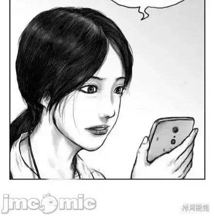 人头盆栽 人头盆栽5 第8页