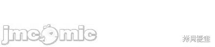 人头盆栽 人头盆栽5 第13页