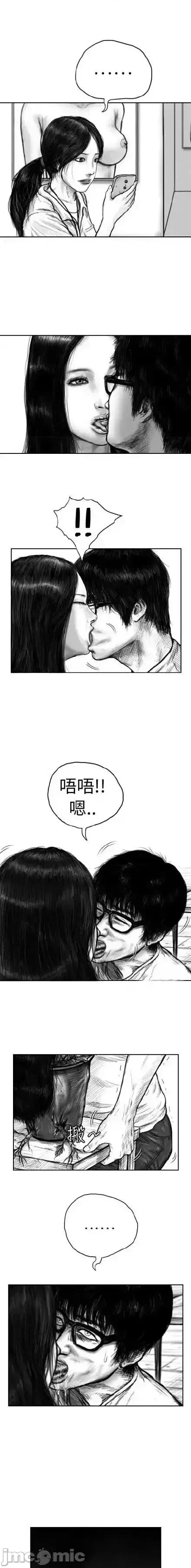 人头盆栽 人头盆栽5 第14页