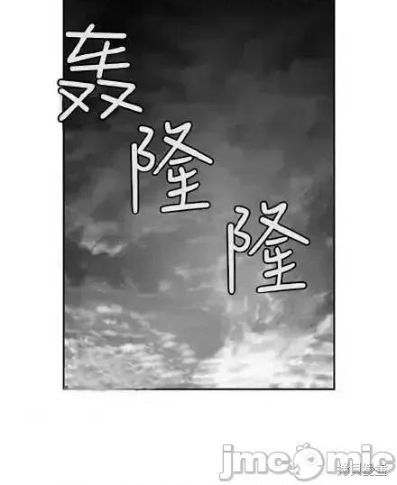 人头盆栽 人头盆栽5 第15页