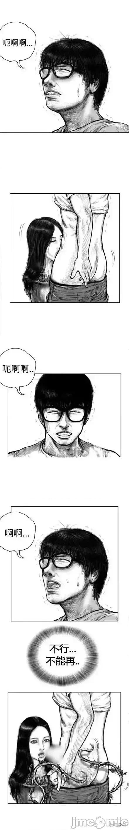 人头盆栽 人头盆栽5 第17页