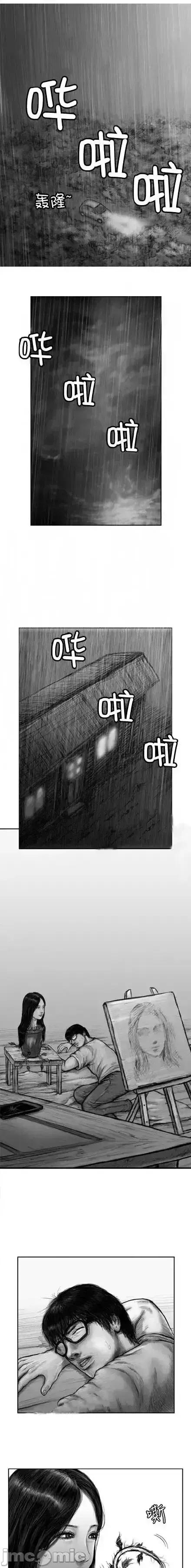 人头盆栽 人头盆栽5 第20页