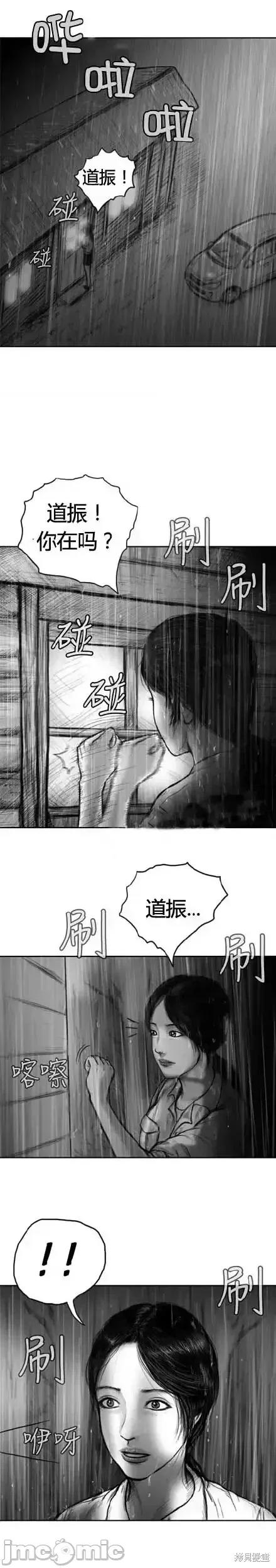 人头盆栽 人头盆栽6 第1页