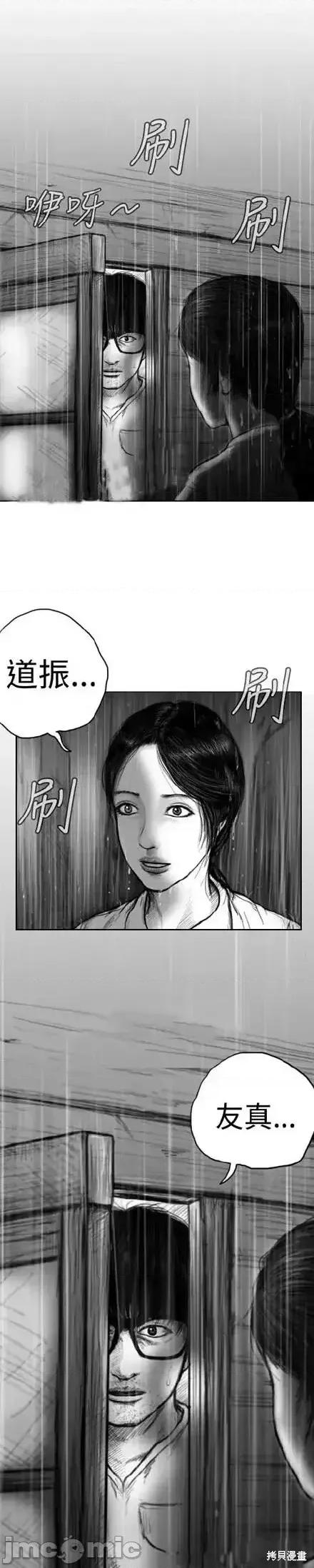 人头盆栽 人头盆栽6 第2页
