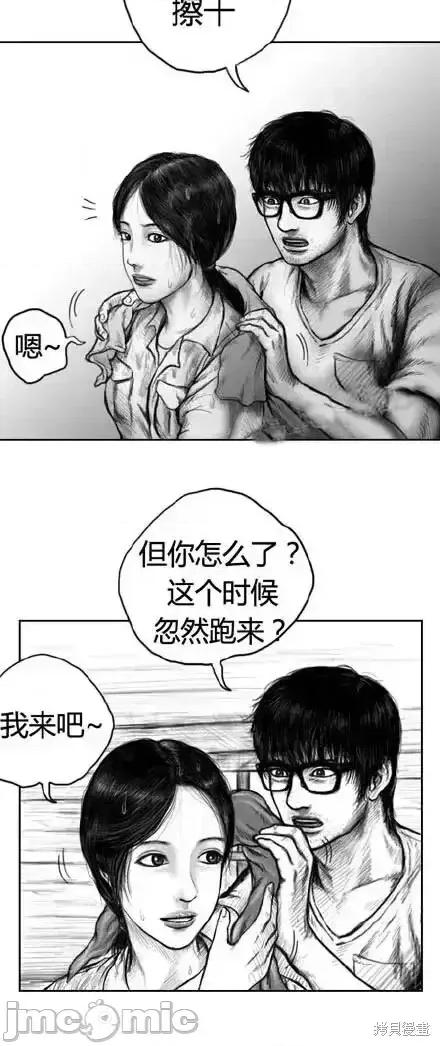 人头盆栽 人头盆栽6 第4页