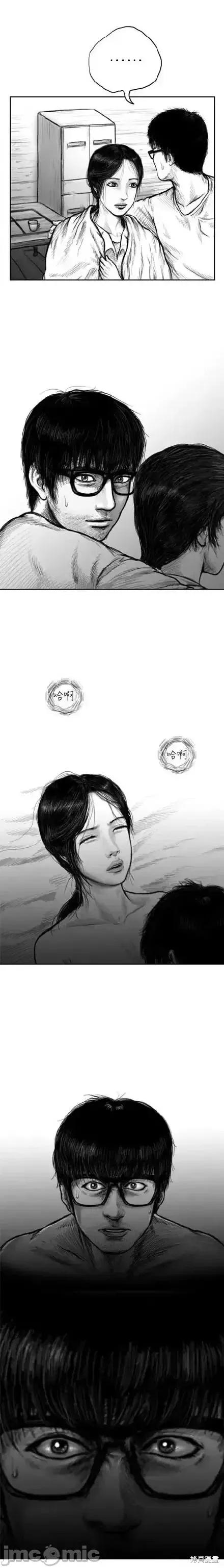 人头盆栽 人头盆栽6 第10页
