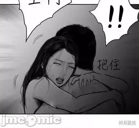 人头盆栽 人头盆栽6 第16页