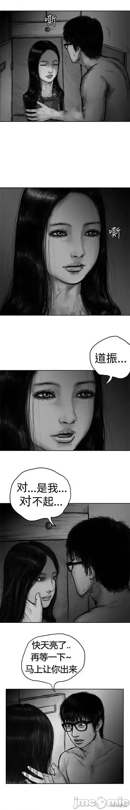 人头盆栽 人头盆栽6 第22页