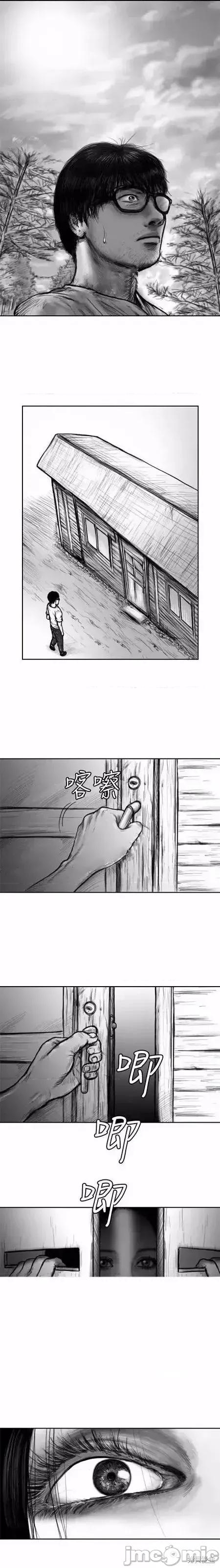 人头盆栽 人头盆栽6 第26页