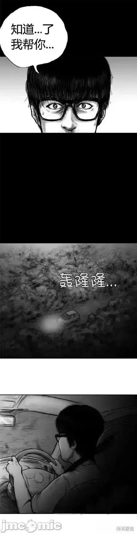 人头盆栽 人头盆栽7 第4页