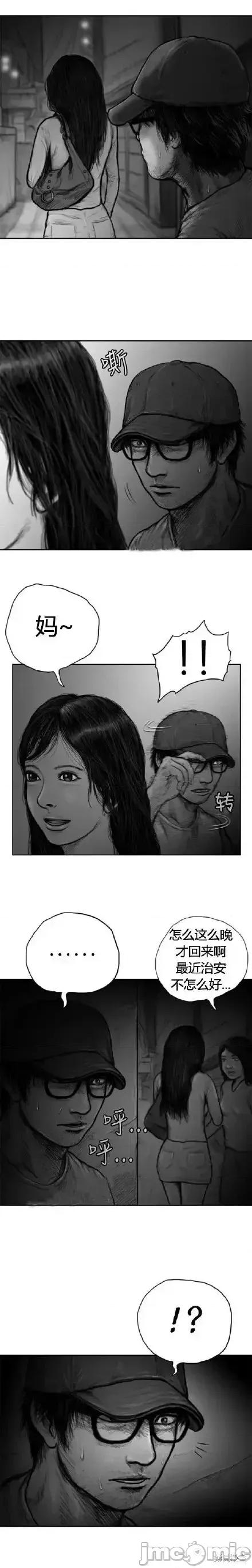 人头盆栽 人头盆栽7 第8页