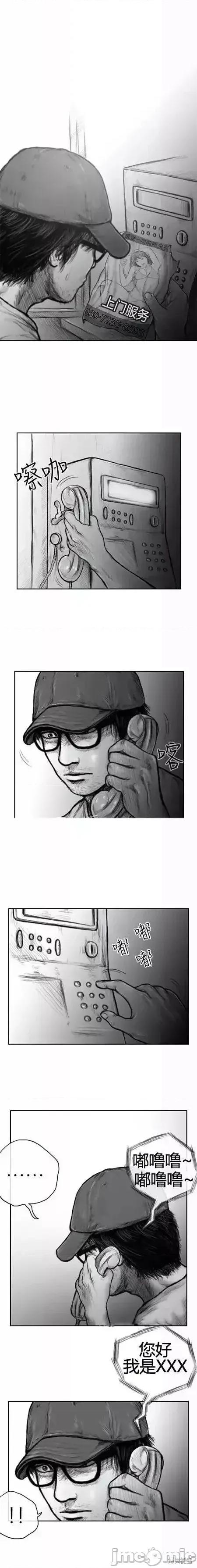 人头盆栽 人头盆栽7 第10页