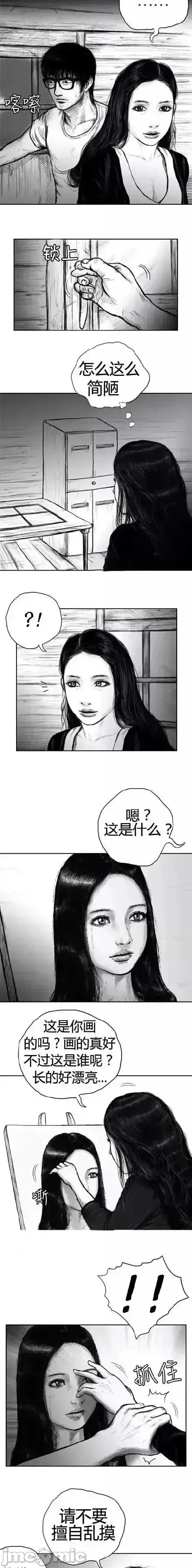 人头盆栽 人头盆栽7 第18页