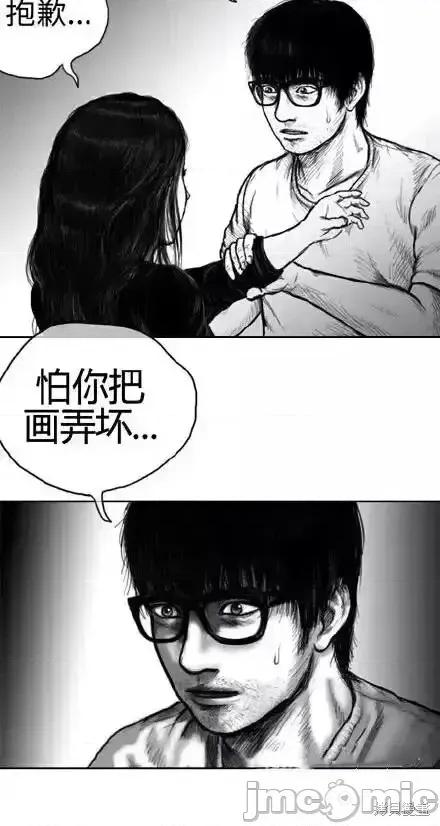 人头盆栽 人头盆栽7 第19页