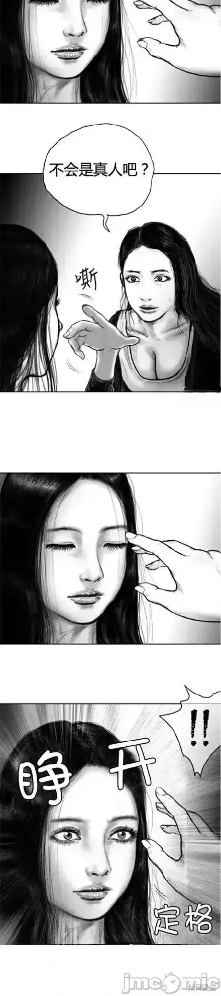 人头盆栽 人头盆栽7 第24页