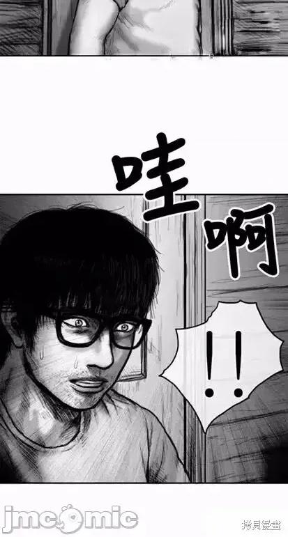 人头盆栽 人头盆栽8 第2页