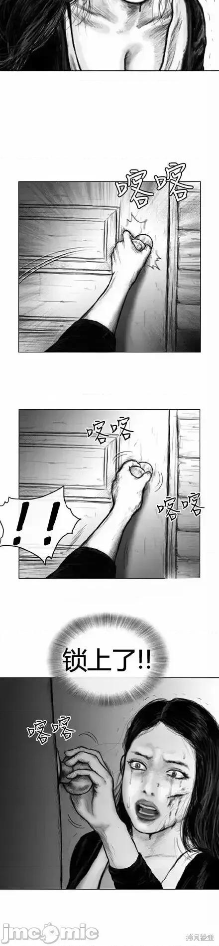 人头盆栽 人头盆栽8 第4页