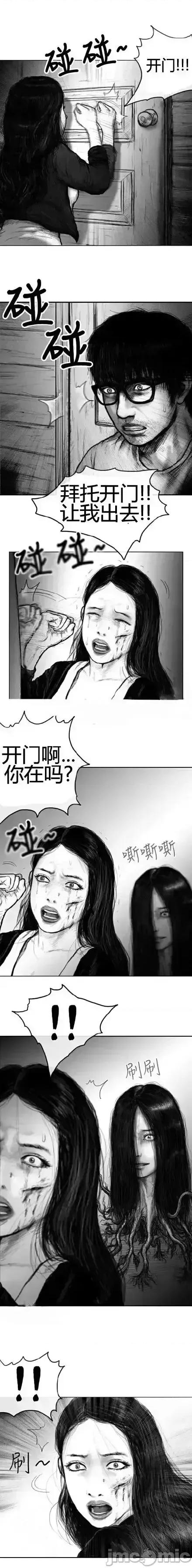 人头盆栽 人头盆栽8 第5页