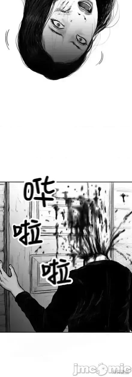 人头盆栽 人头盆栽8 第7页