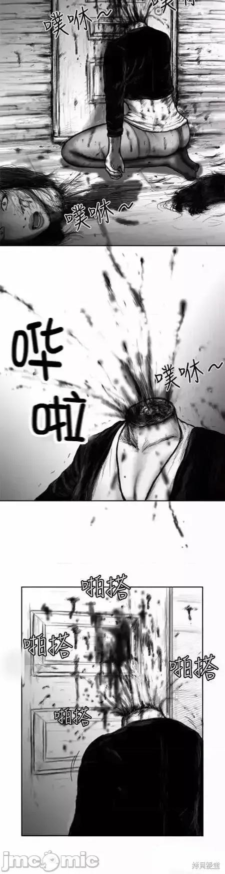 人头盆栽 人头盆栽8 第9页