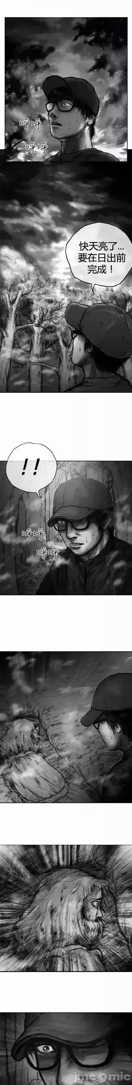 人头盆栽 人头盆栽8 第17页