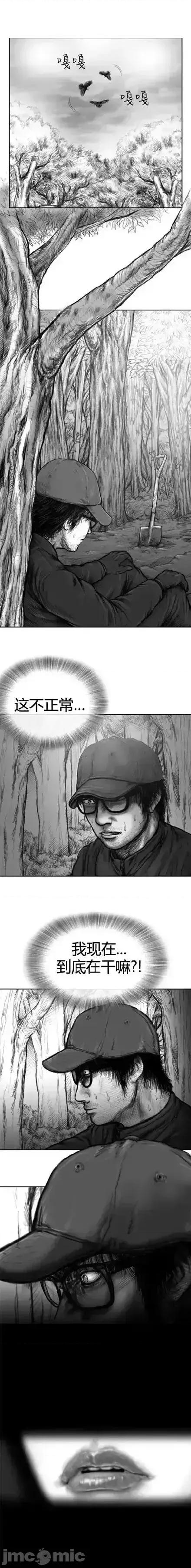 人头盆栽 人头盆栽8 第21页