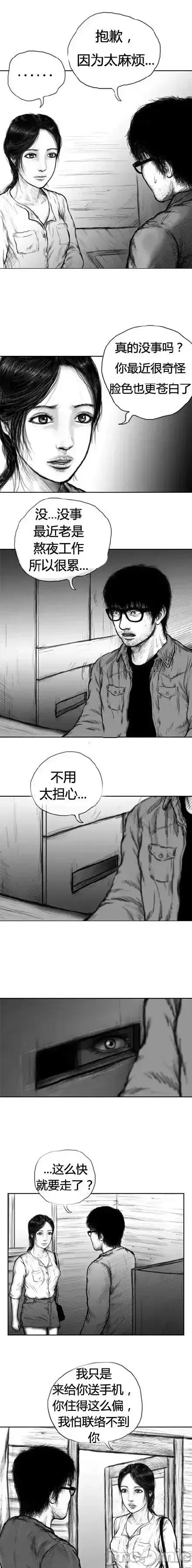 人头盆栽 人头盆栽9 第2页