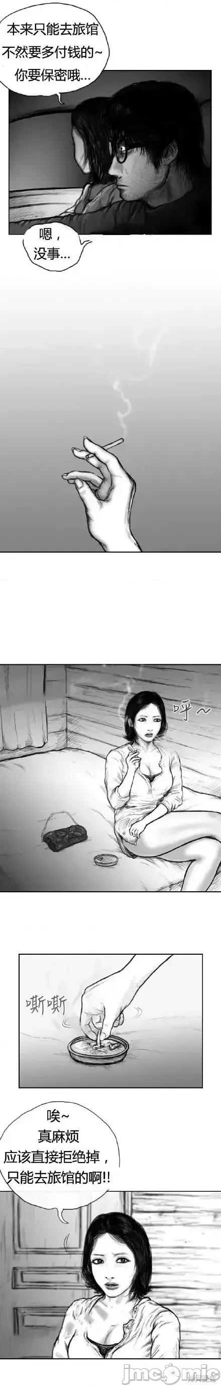 人头盆栽 人头盆栽9 第6页
