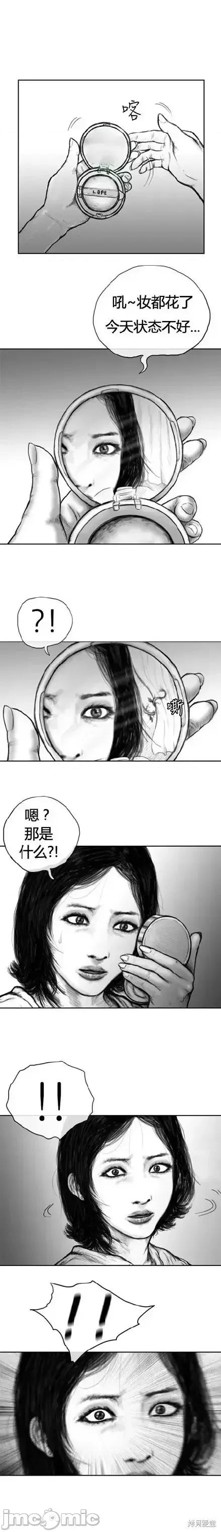 人头盆栽 人头盆栽9 第7页