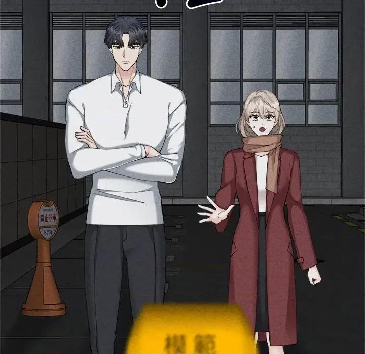 紧紧相依的心 紧紧相依的心-第3话 第132页