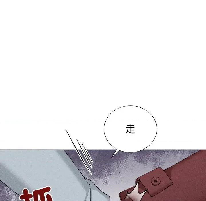 紧紧相依的心 紧紧相依的心-第3话 第146页