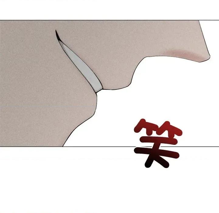 紧紧相依的心 紧紧相依的心-第4话 第77页